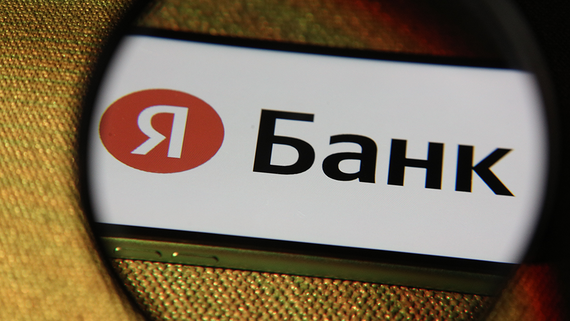 Яндекс Банк залучає 6 млрд: аналіз стратегії